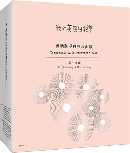 My Beauty Diary Tranexamic Acid Treatment Mask 8pcs