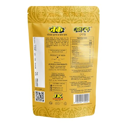 Image of JK Poppy Seeds, 500g | Indian Posto Dana |পোস্ত | Khus Khus Posto | Whole Khus Khus | Posto Dana | Khas Khas | 100% Pure (Pack of 1)