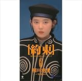 雪が降るまえに 歌詞