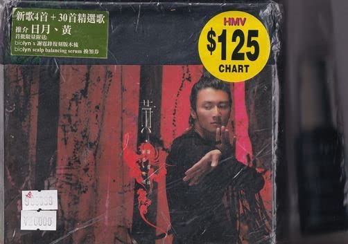 ニコラス・ツェー　黄　NICHOLAS TSE　HUANG　CD ニコラス・ツェー 黄 NICHOLAS TSE HUANG CD CD