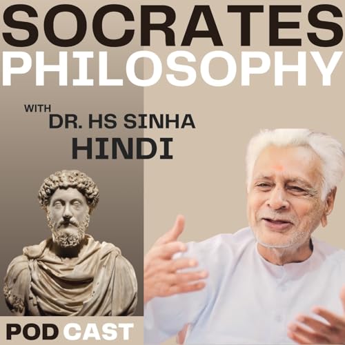 Philosophy of Socrates Explained by Dr. H.S. Sinha