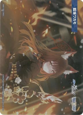 WIXOSS-�E�B�N���X- WXDi-CP02-TKR21 �ύ⃏�J�� TK