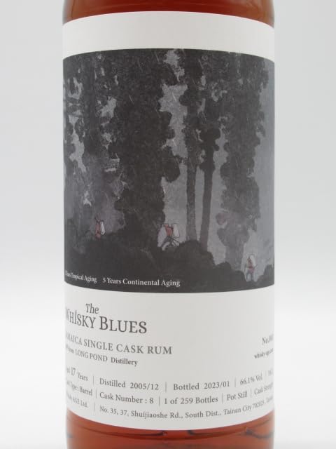 ジャマイカラム酒2本セットロングポンドカンブリッジハイ