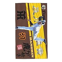 Amazon｜阪神 タオル 及川雅貴 37番 記念品 スポーツ 応援