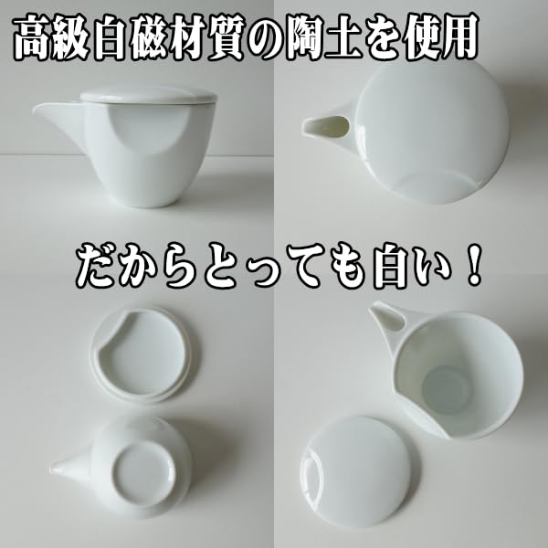 Amazon | 男の 片口 徳利 2個 セット 酒器 蓋つき 徳利 陶器 白磁