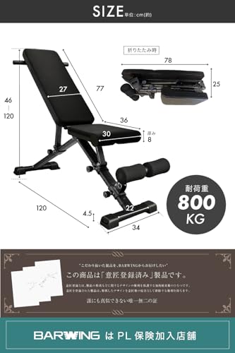 Amazon.co.jp: YouTen: トレーニングベンチ