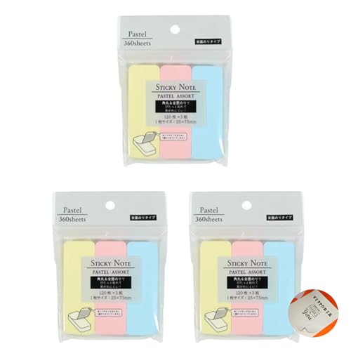 【Amazon限定セット】 付箋 紙 全面のり | ふせんアイデア出し ToDoリスト 伝言メモ 壁貼り モニター ノート (25×75mm × 3個) 色柄指定不可