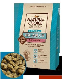Amazon.co.jp: 【リニューアル】【ニュートロナチュラルチョイス】避妊
