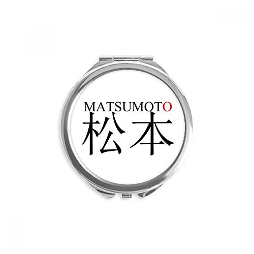 Miroir de poche Matsumoto Japon soleil rouge mini miroir à main compact multicolore