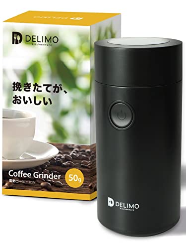 電動コーヒーミル コーヒーグラインダー Delimo プロペラ式 コンセント型...