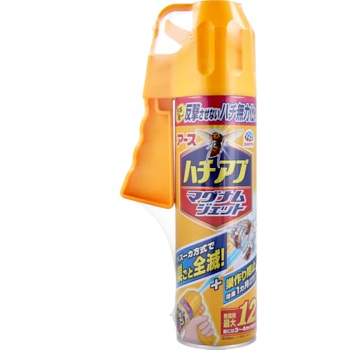 （せちさん専用）【限定品】アース・モンダミンカップ 【ハチアブマグナムジェット】 せちさん専用）【限定品】アース・モンダミンカップ 【ハチアブ