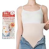 コットンハラマキ