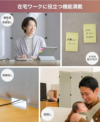 MUTE 吸音パーテーション 間仕切り 180cm ベージュ 4枚セット おしゃれ 室内 セット 簡易 家庭用 自立 吸音 防音 (4, グレー, 160cm) [2]