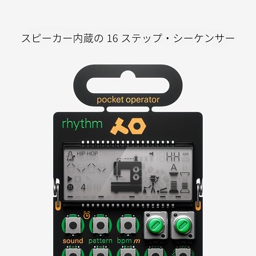 Teenage Engineering PO-12 rhythm ポケットオペレーター ドラム・マシン シンセサイザー TE010AS012 の商品画像 1