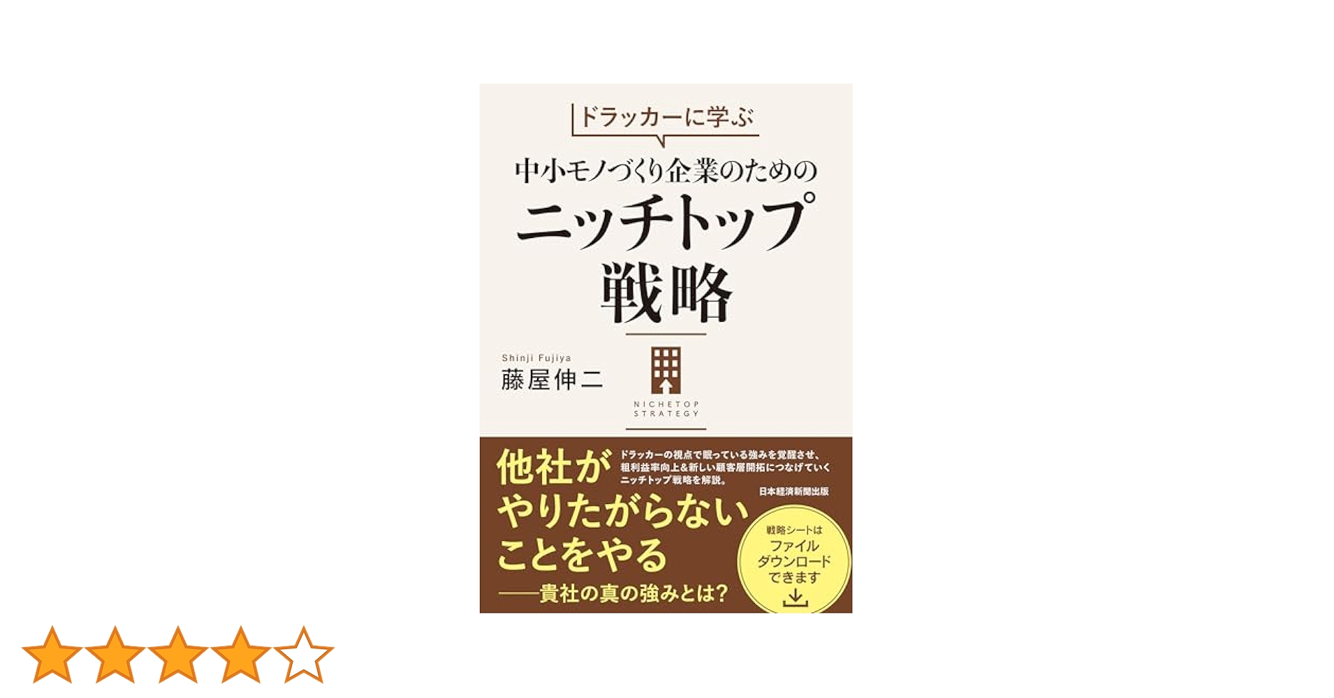 【まとめ売り】ビジネス書 入門 25冊 ドラッカー、カーネギー、ディズニー まとめ売り】ビジネス書 入門 25冊 ドラッカー、カーネギー