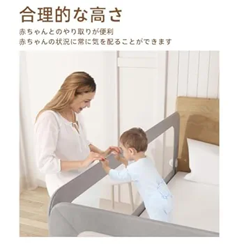 ベト Amazon.co.jp: LINXAS ベッドガード 転落防止 ベッド 添い寝 柵