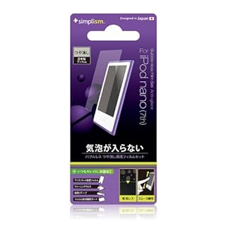 7th iPod nano用ケース/アクセサリ | iPod/iPad/iPhoneのすべて