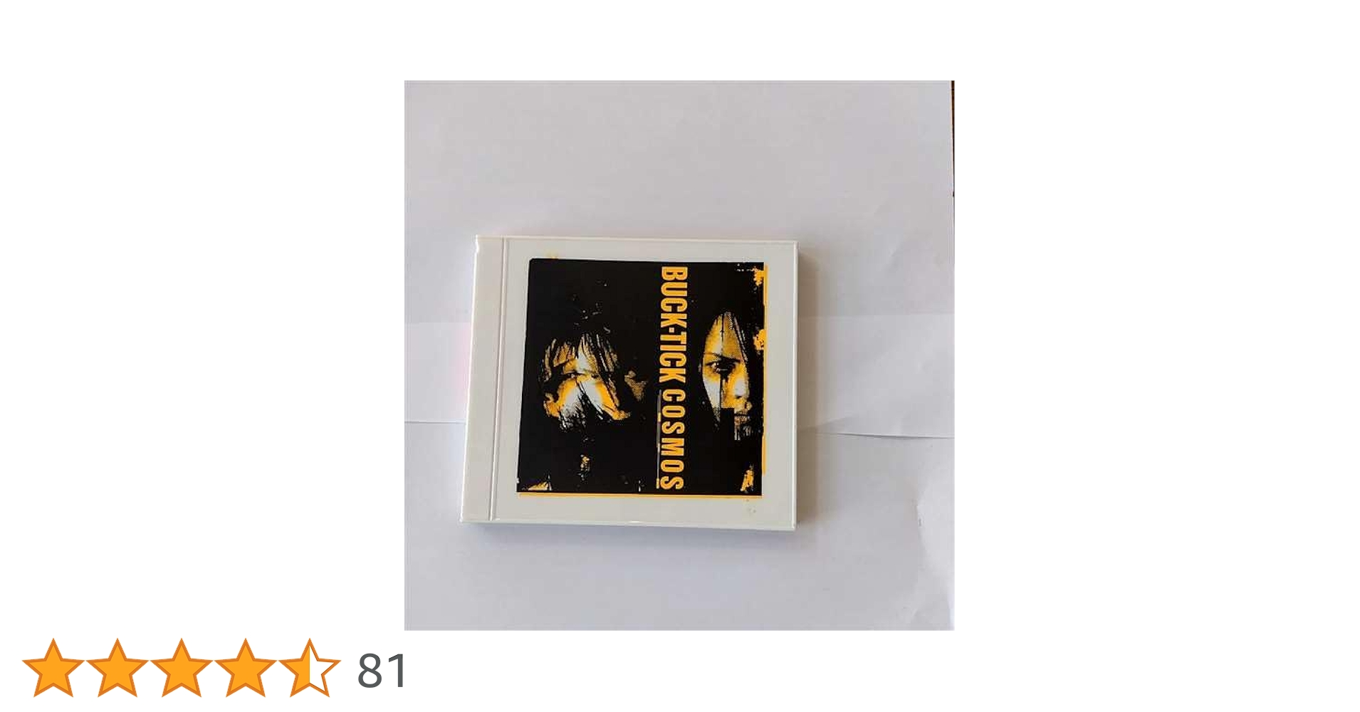 Amazon.co.jp: COSMOS - BUCK-TICK: ミュージック