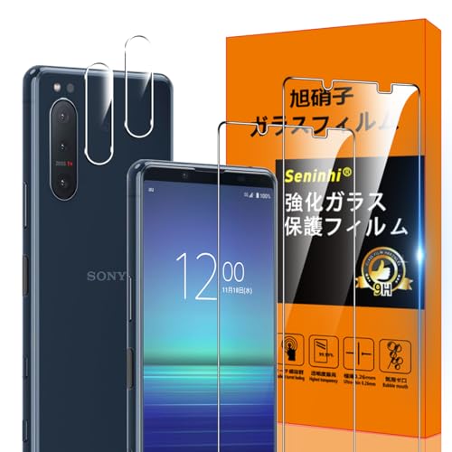 対応 Sony Xperia 5 II SO-52A / SOG02 ガラスフィルム 指紋防止 【2* フィルム + 2* レンズ保護フィルム】国産旭硝子材質 Xperia 5 II 薄型 強化ガラス Xperia5 II 保護フィルム 高光沢 Xperi