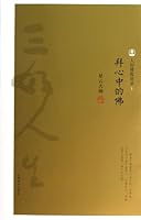 Worship the Buddha in Your Heart 7807409428 Book Cover