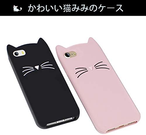 Amazon Co Jp Iphone Se ケース 16旧版 シリコン Iphone5s ケース かわいい Iphone5ケース 猫 ねこ耳 ディズニー キャラクター 耐衝撃 傷防止 レンズ保護 ソフト Tpu 携帯カバー Iphoneケース ブラック 家電 カメラ
