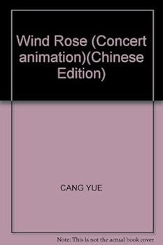 Paperback Wind Rose (Concert animation)(Chinese Edition) [Chinese] Book