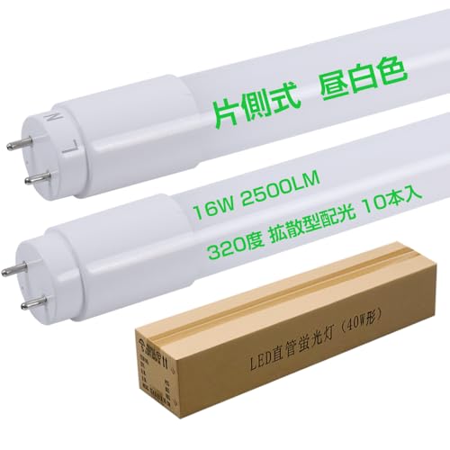 Бd LEDǌu40w` 320xgU^z F5000K Px2500lm d16W bNXƖ 120cm T8 G13 Ήd AC85V~265V F PSEF؍ PLی Wo^ ݊v 10