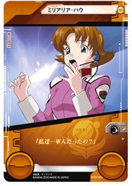 ガンダムクロスウォー アクシズ襲来 ノーマル ミリアリア・ハウ BT02-083 ガンダムクロスウォー アクシズ襲来 ノーマル ミリアリア・ハウ BT02-083