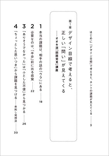 カミネンド　佐藤オオキ　5冊セット 楽天市場】佐藤オオキ（日用品雑貨・文房具・手芸）の通販