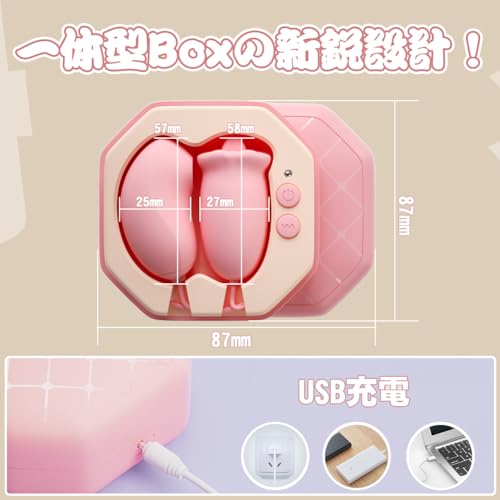 【真実な唇バイブ】バイブ ローター 吸うやつ 潮吹きバイブ 乳首開発 クリ責め 舌上下ペロペロ舐め 10種強力吸引+10種舌舐め 二つローター 上下同時刺激 一体型収納ボックス - 画像6