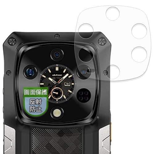 MotoMoto �t�B���� Ulefone Armor 28 Ultra Thermal Version (�T�u�f�B�X�v���C) �p �ی�t�B���� ���˒ጸ �w��h�~ ���{��