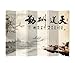 Produktbild Fine Asianliving Paravent Raumteiler Japanisch Orientalisch Chinesisch Beidseitig L240xH180cm Spanische Wand Trennwand Room Divider Raumtrenner Sichtschutz Bedruckte Canvas Leinwand Asiatisch