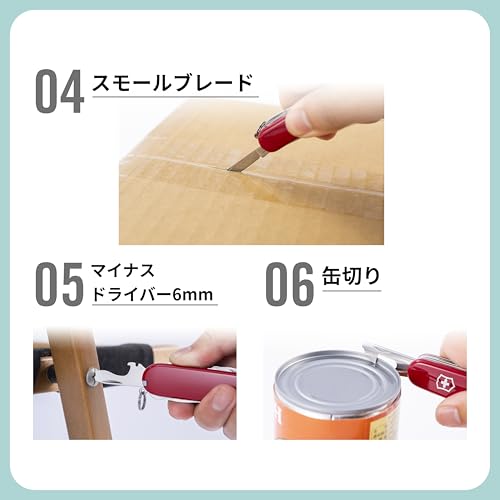 VICTORINOX(ビクトリノックス) ムーミン クライマー の商品画像 5