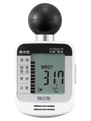 【新着商品】タニタ TANITA 黒球式熱中症指数計 TC-300-NWH 41qsWnGTziL.jpg