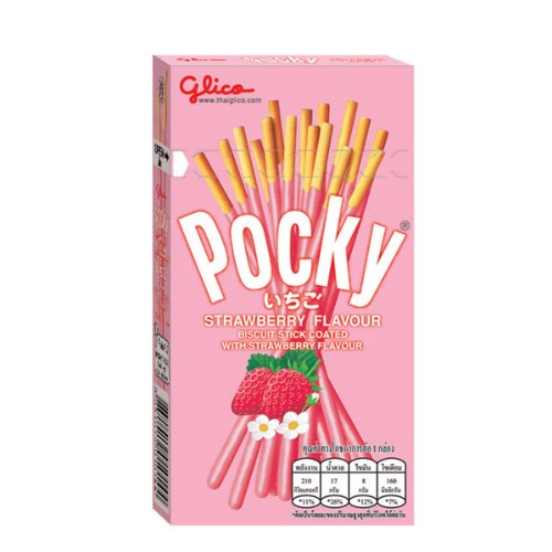 Pocket Strawberry de Tailandia, paquete de 3