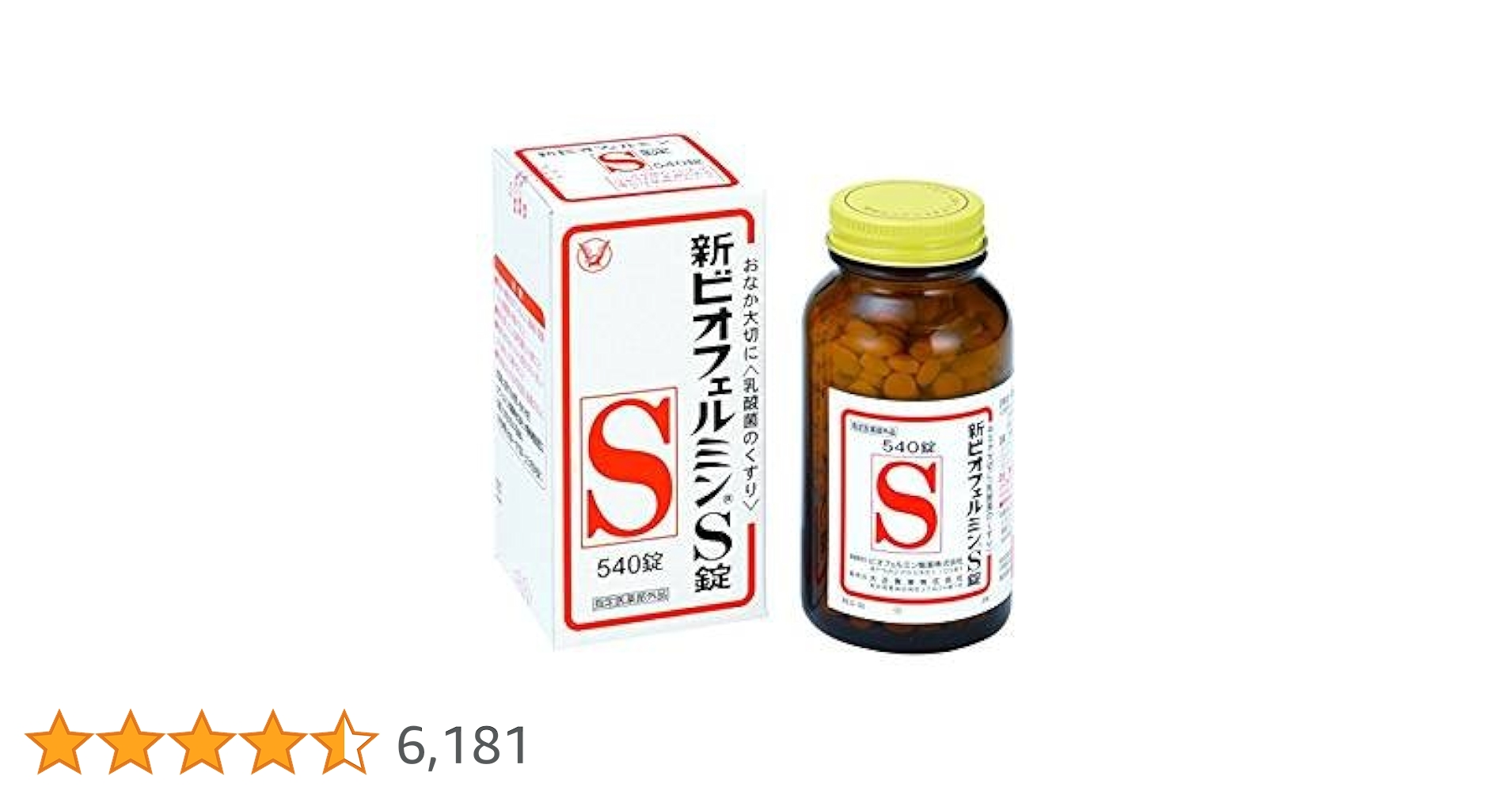Amazon | ビオフェルミン 新ビオフェルミンS錠 540錠×3個[指定