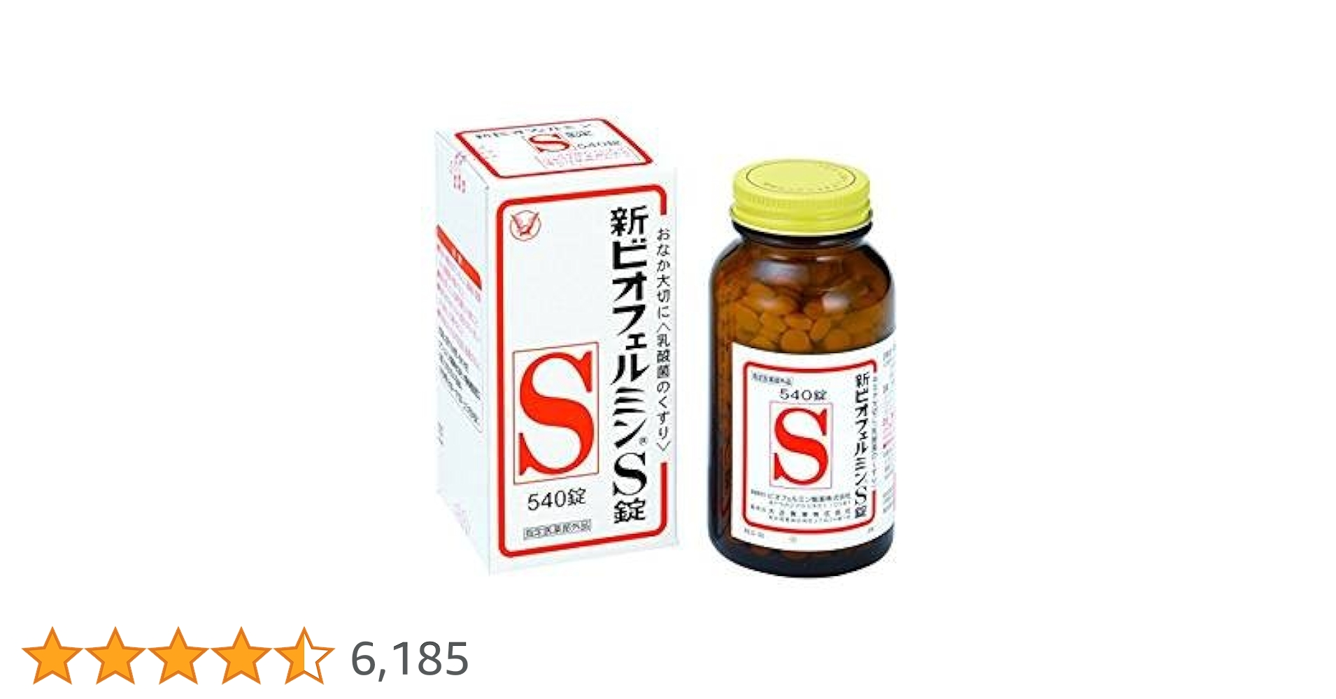 新ビオフェルミンS錠540錠　期限2028年3月 5点 新ビオフェルミンS錠540錠 期限2028年3月1点｜Yahoo!フリマ（旧