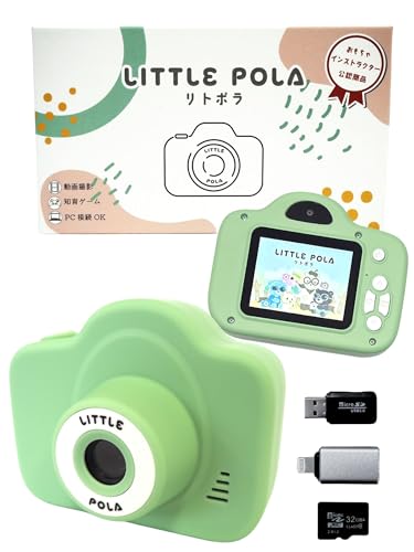 Growder リトポラ キッズカメラ ゲームあり ピスタチオ