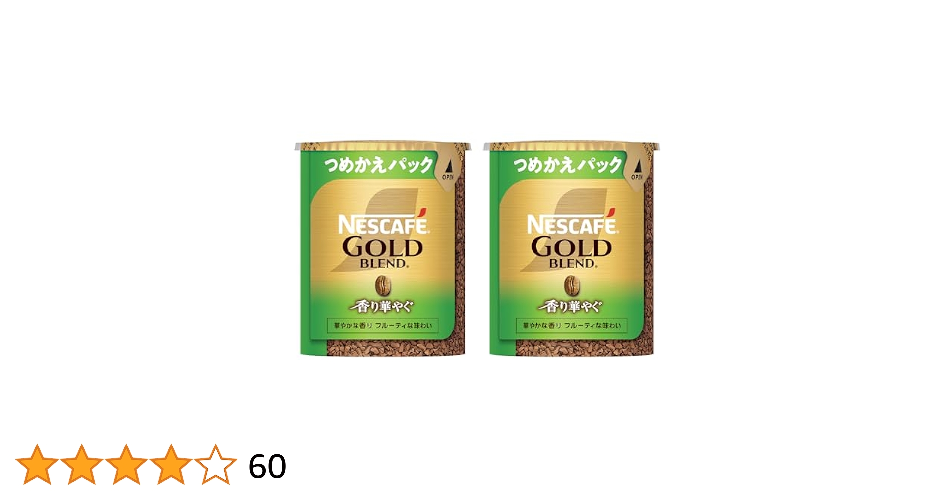 Amazon | ネスカフェ ゴールドブレンド 香り華やぐ エコ