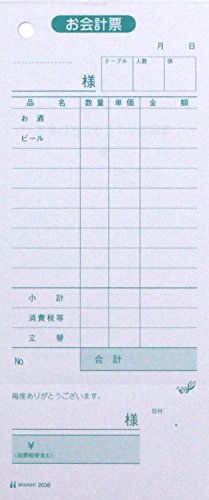 qTS v[ ̎ؕt P F㎿ 500 2036