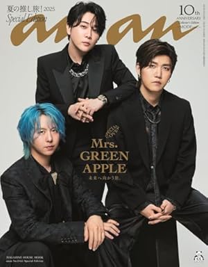 真相をお話しします コミック 1-3巻セット | もりとおる |本 | 通販