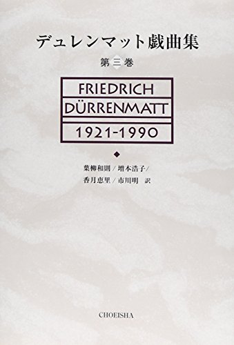 Amazon.co.jp: 葉柳和則: 本、バイオグラフィー、最新アップデート