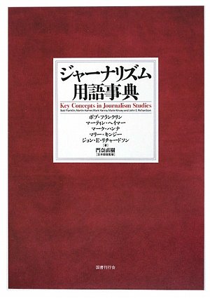 Amazon.com: 吉田 則昭: books, biography, latest update