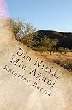 Dio Nisia, MIA Agapi (Greek Edition)