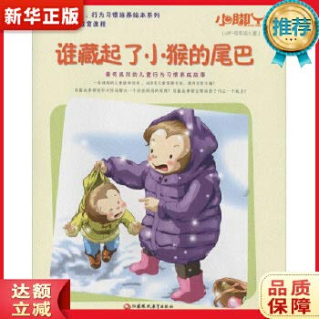 Paperback ????? ????????? [Chinese] Book