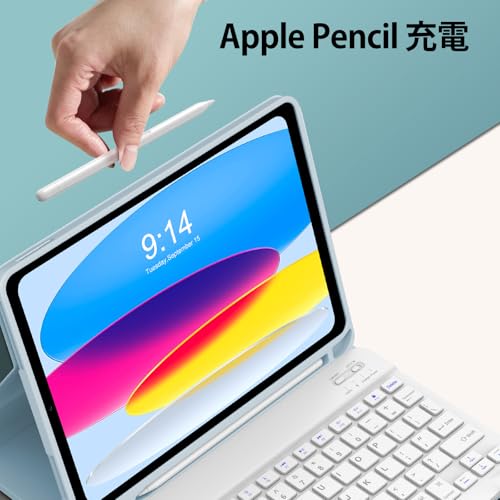 iPad 第11世代 (A16)2025 キーボード付きケース iPad 第10世代 キーボードケース 10.9インチ Bluetooth ワイヤレス キーボードカバー Apple Pencil収納 脱着式 オートスリープ機能 多角度調整 傷つけ防 スカイブルー