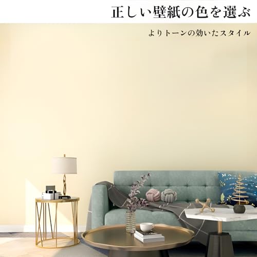 [qiukala]砂壁に貼れる壁紙 ふすまに貼れる壁紙シール 45cm×10m 厚手シワになりにくい 防汚 防カビ 防水 防潮 耐久性 耐熱 無臭無毒 お手入れ簡単 簡単に貼れる自粘設計 墙纸 かべがみ つや消し リメイク 補修 模様替え 北欧 おしゃれ 賃貸 DIY 初心者向け [4]