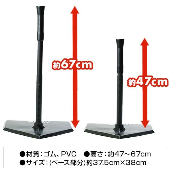 Amazon | 野球 練習 ジュニア専用バッティングティースタンド 硬式