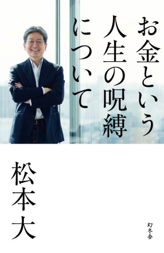 [���{��]�̂����Ƃ����l���̎����ɂ���