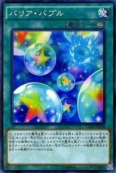 VY/9/5e/CORE-JP058 oAEou